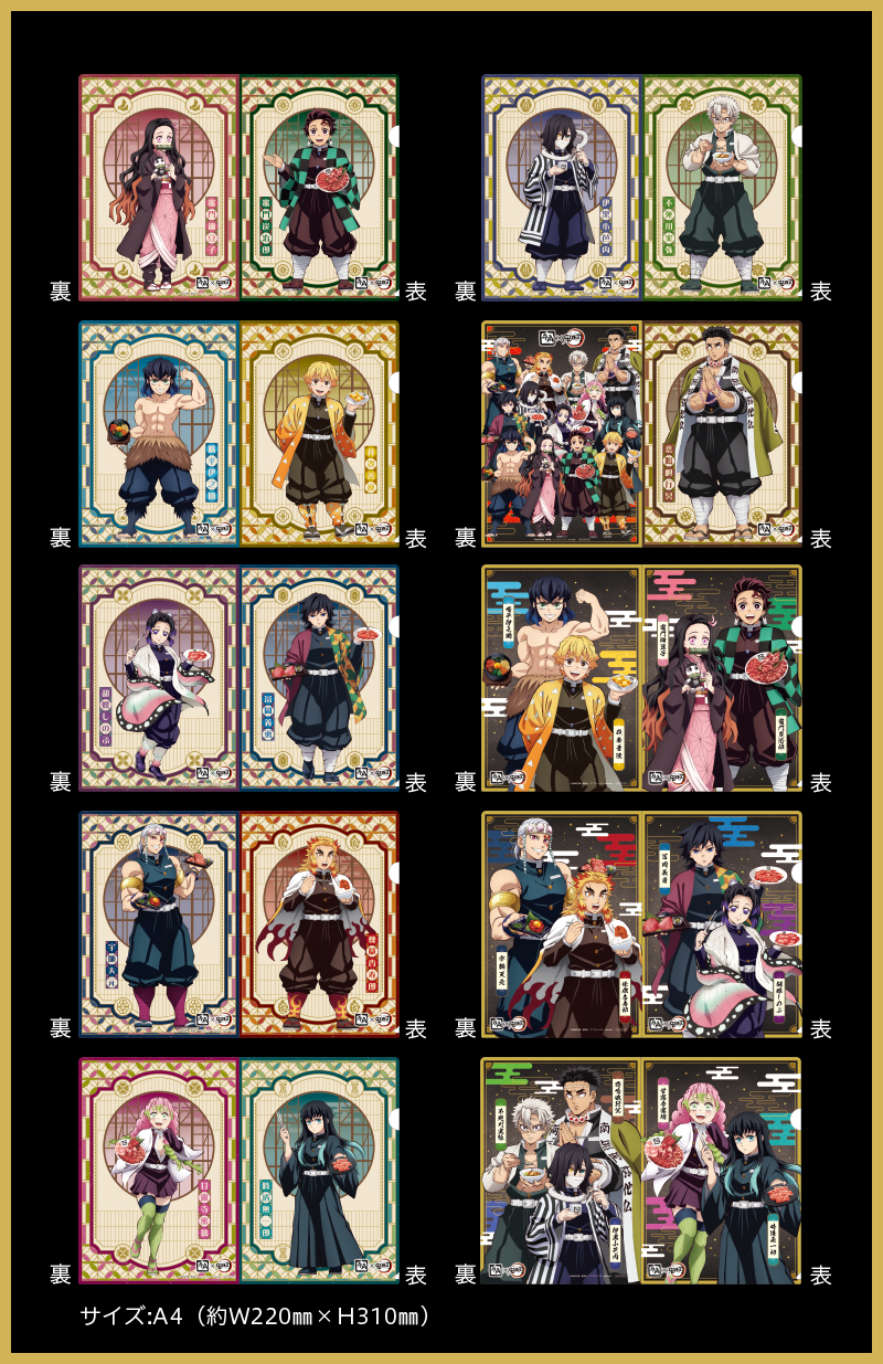 オリジナルクリアファイル