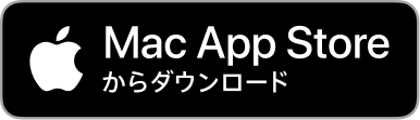 MacAppStoreからダウンロード