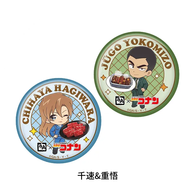 缶バッジ（2個セット)