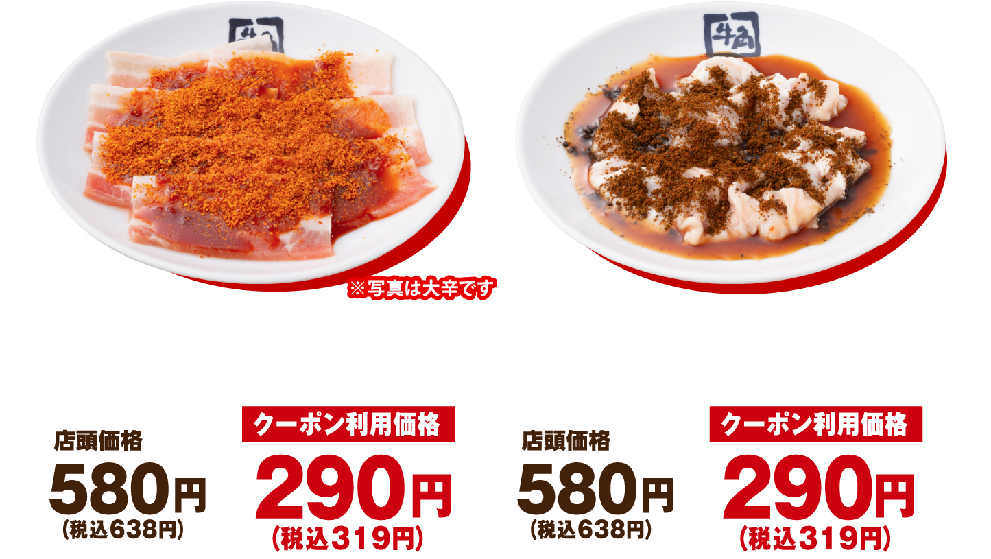 メニュー03