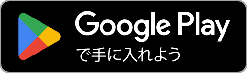 牛角公式アプリ(Google Play)