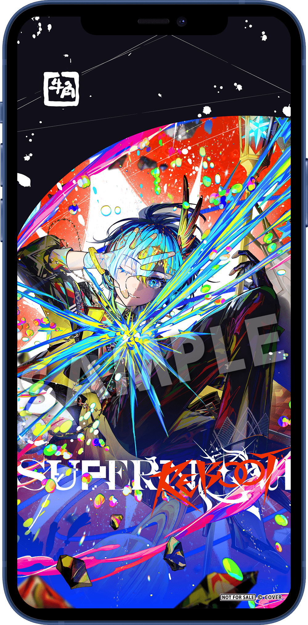 オリジナルデジタル待ち受け画像