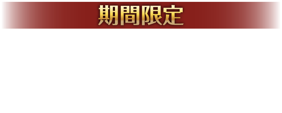 [期間限定]星街すいせいが選んだメニューにオリジナルピックがついた限定メニューが登場！