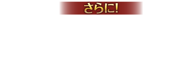 さらに！オリジナルステッカー１枚付いてくる！＜数量限定＞＜デザイン全3種＞