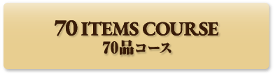 70 ITEMS COURSE