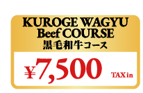 KUROGE WAGYU Beef COURSE