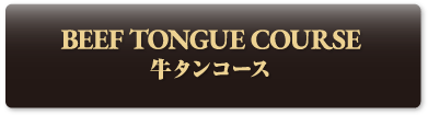 BEEF TONGUE COURSE